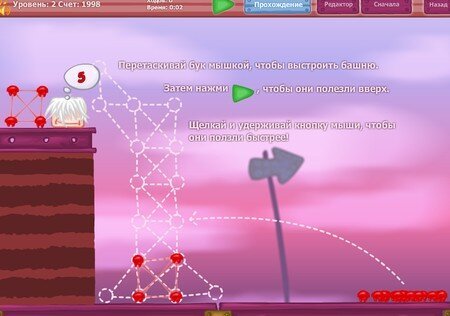 Huje Tower 2 (Башня Бу 2)