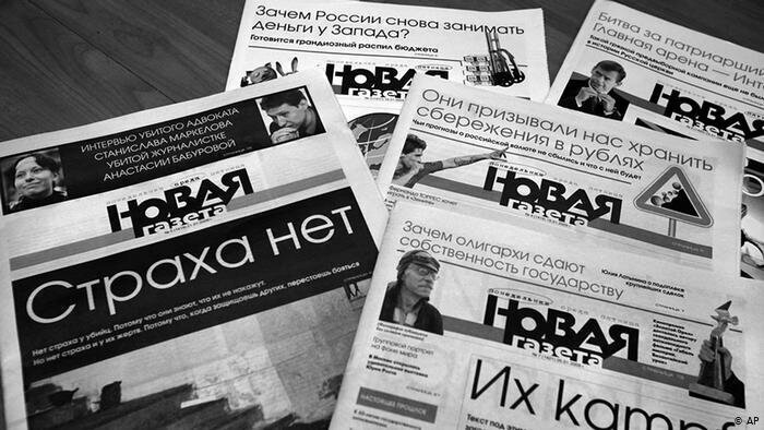 «Новая газета» зацензурила интервью одного из фигурантов так называемого «московского дела»