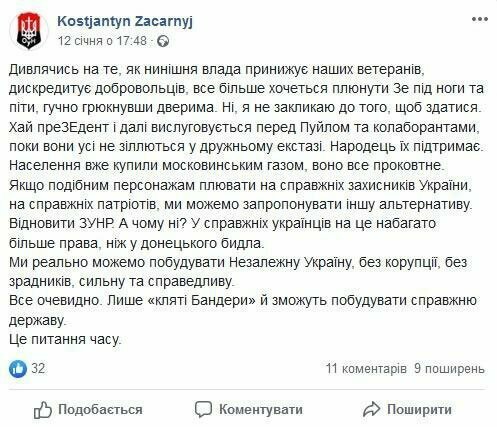 Хотят ли украинцы войны? Спросите вы у тишины