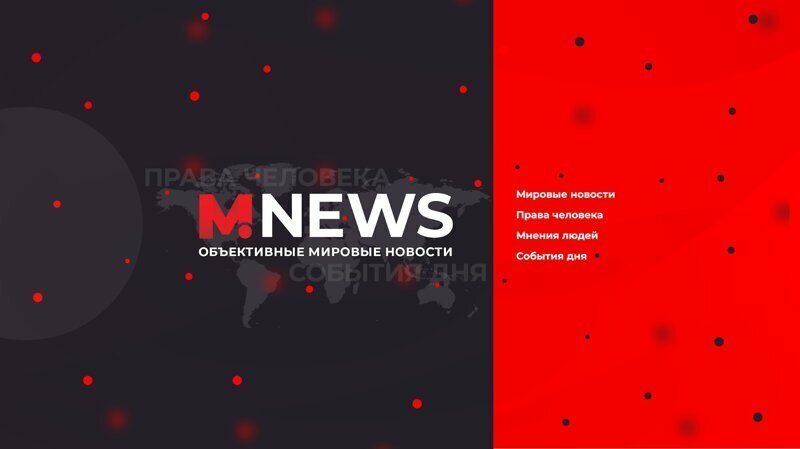 Брат Немцова Эйдман возглавил очередное лживое антироссийское СМИ MNews