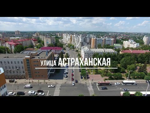 Астраханская 187 тамбов карта