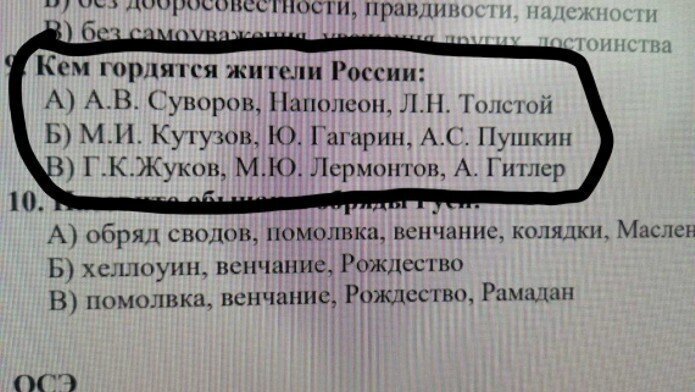 Дебилы воспроизводят дебилов