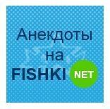 Если отца в семье Осетровых дед назвал Карпом, то единственным способом покви...