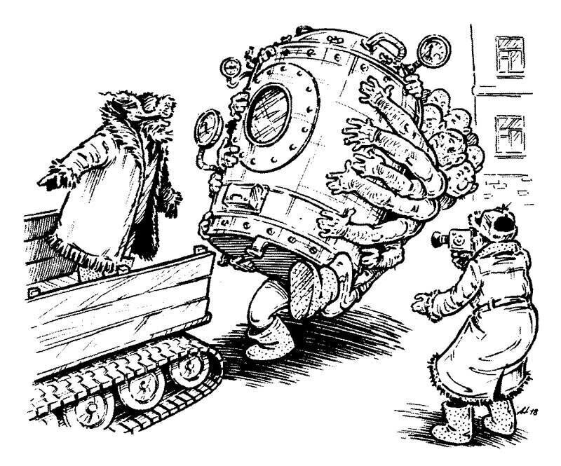 С этого места поподробней