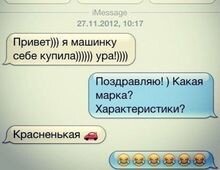 Всячина