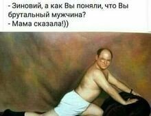 Всячина