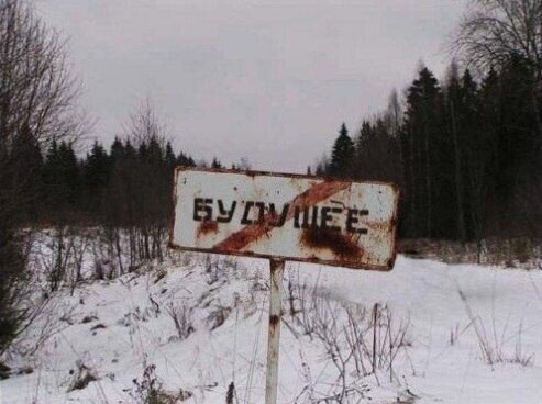 Очевидное невероятное