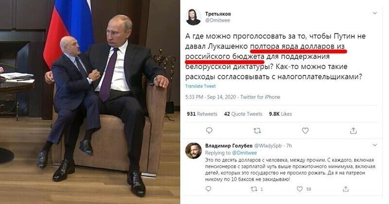 Как не дать денег тирану Лукашенко. Никак, их уже дали