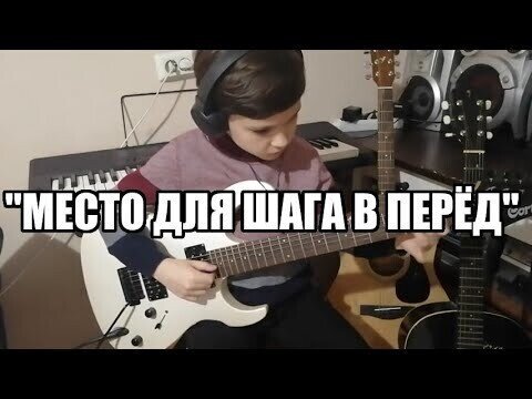 Цой место для шага слушать