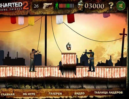 Анчартед 2: среди воров
