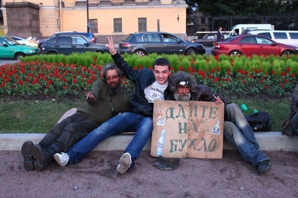 Прислал Александр