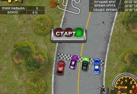 Pro Racing GT