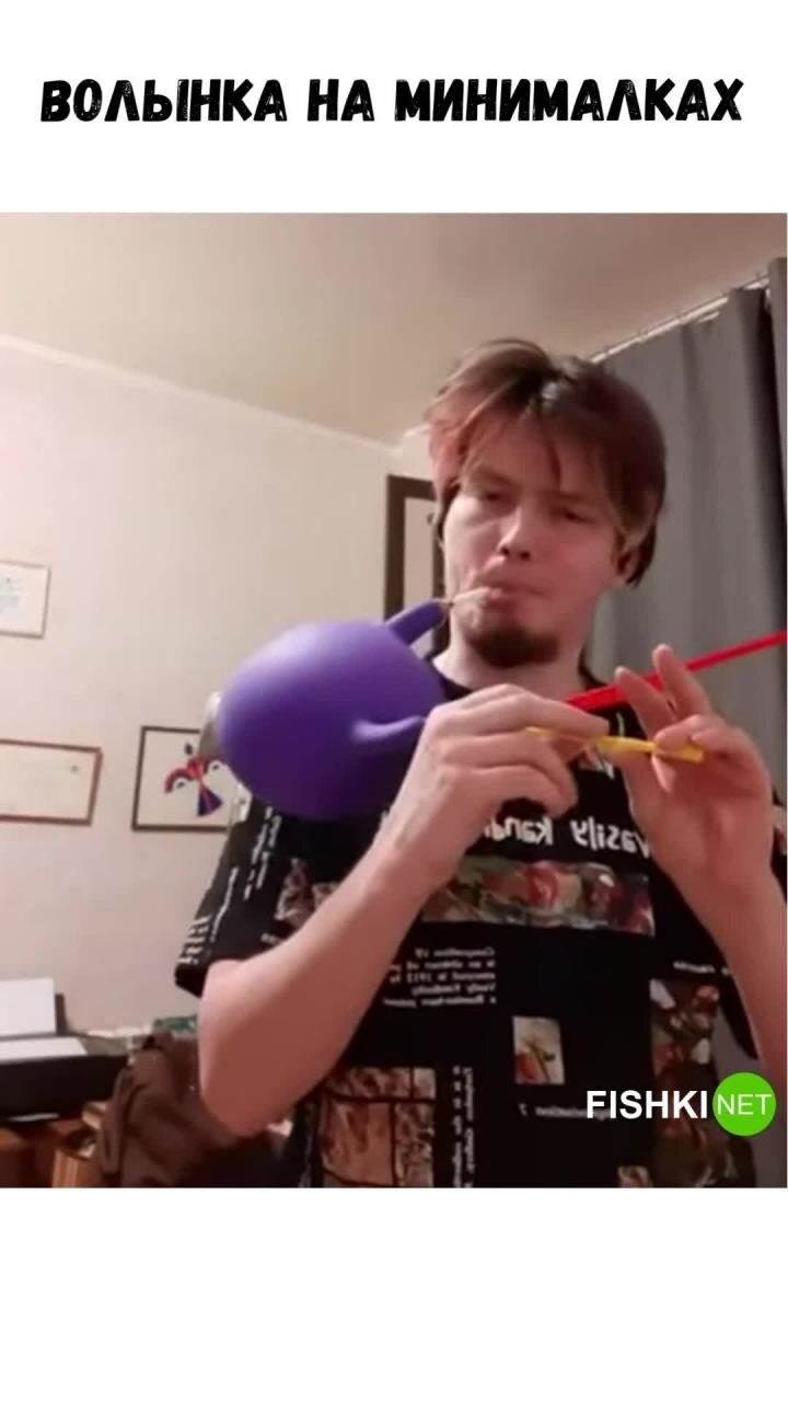 Крайне бюджетная волынка