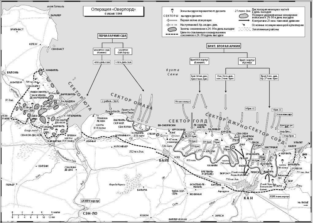 Карта 1944 6 июня