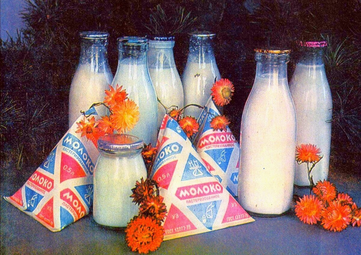 Молочная стеклобутылка СССР