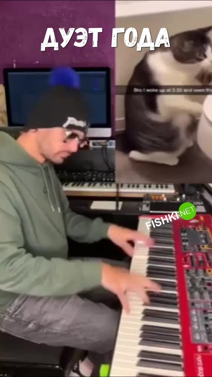 Дуэт года Видео на
