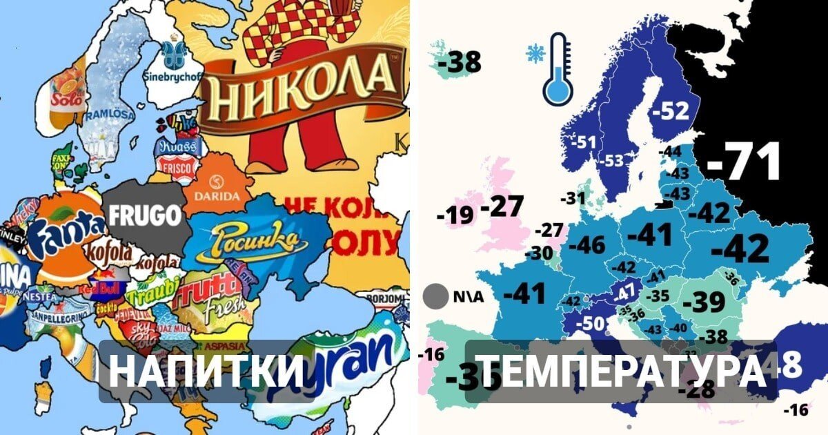 Смешная карта россии