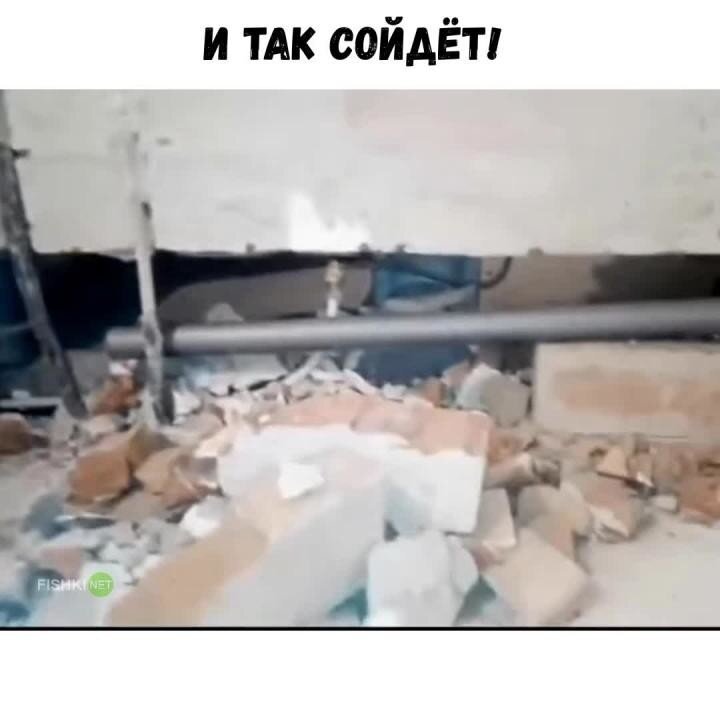 Парящие стены в квартире