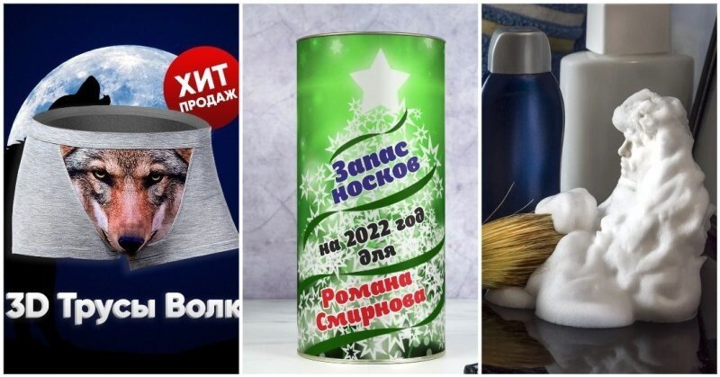 Хиты продаж, от которых у защитников дергается глаз