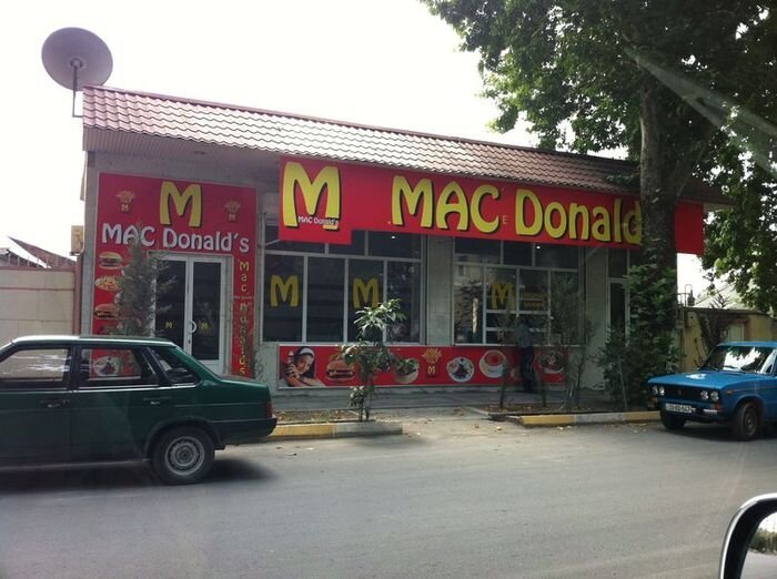 Макдональдс по-Азербайджански (6 фото)