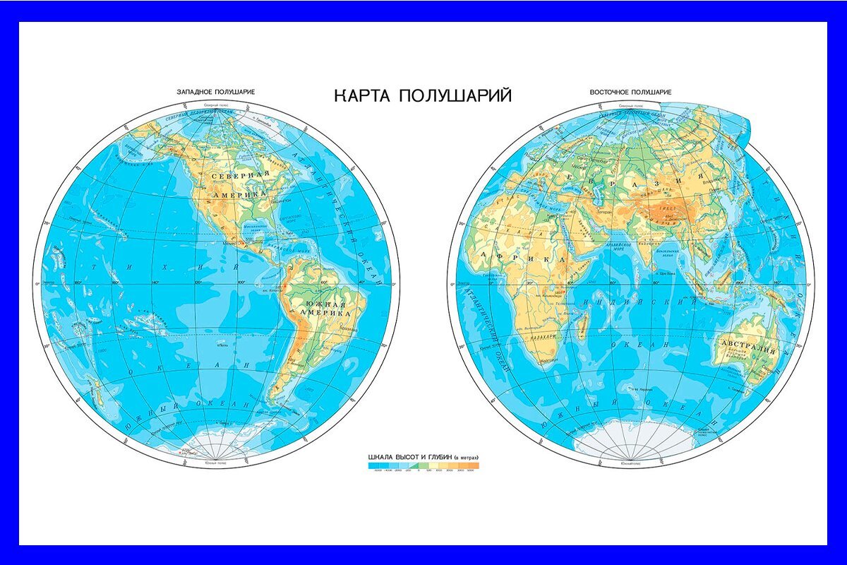 Где находится физическая карта мира