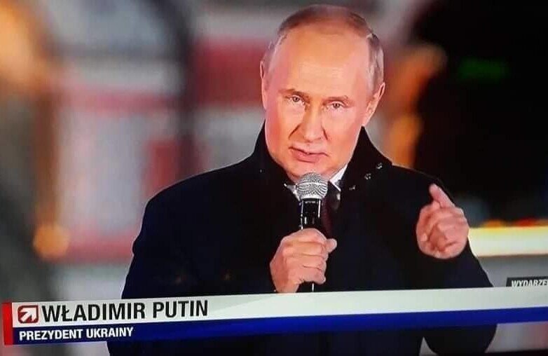 Путин польша