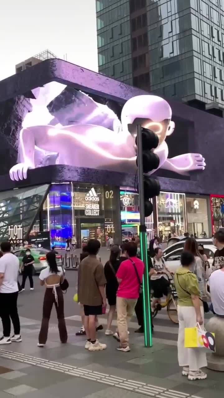 3Д реклама в Китае | Fishki.net