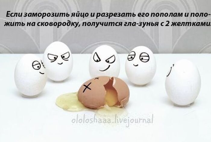 Маленькие хитрости (2 фото)