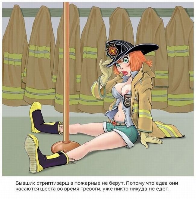 Веселые картинки от Playboy (9 фото)