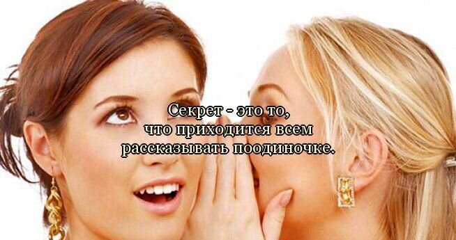 Цитаты обо всем на свете  (39 фото)