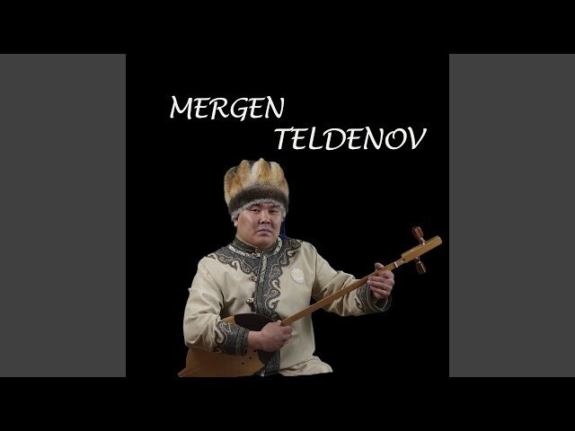 Мерген тельденов песни. Мерген Тельденов ада эне. Мерген Тельденов биография. Мерген Тельденов Ата эне. Ада эне Мерген Тельденов текст.