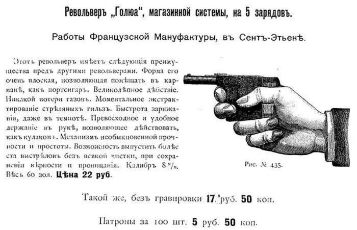 Пистолет-эспандер (10 фото)