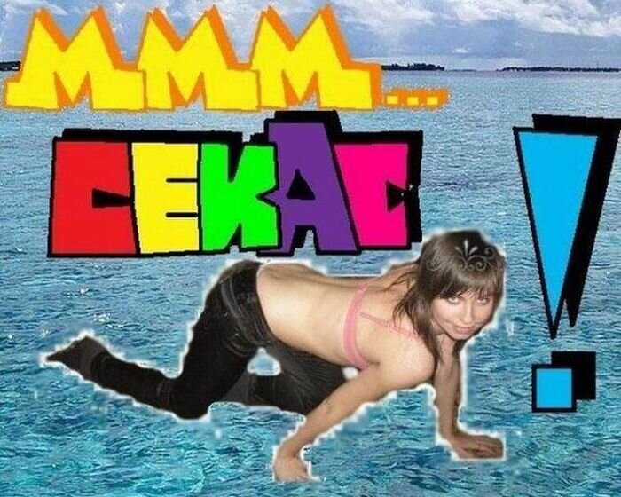 Уроки соблазнения (153 фото)