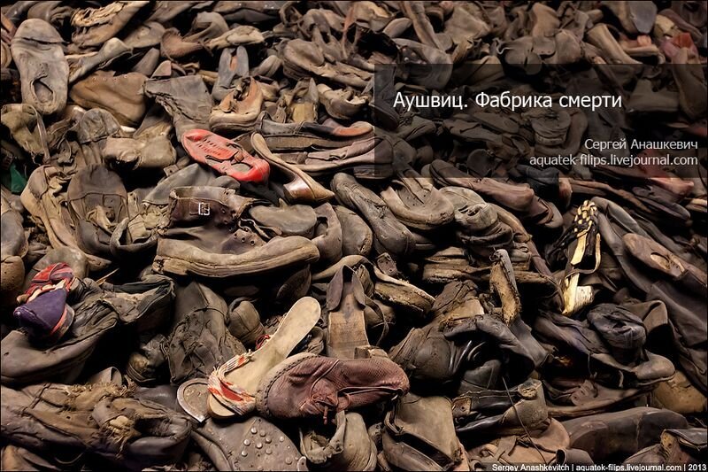 Аушвиц. Фабрика смерти (73 фото)