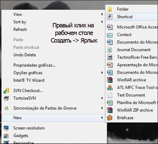 Жесткий троллинг со значком Internet Explorer (3 фото)