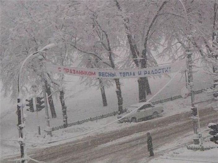 Южно-Сахалинск завалило снегом (20 фото)