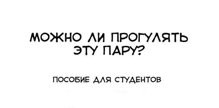 Руководство для студентов (1 фото)