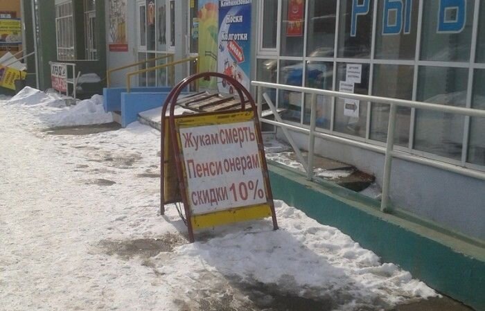 Прикольные надписи (36 фото)