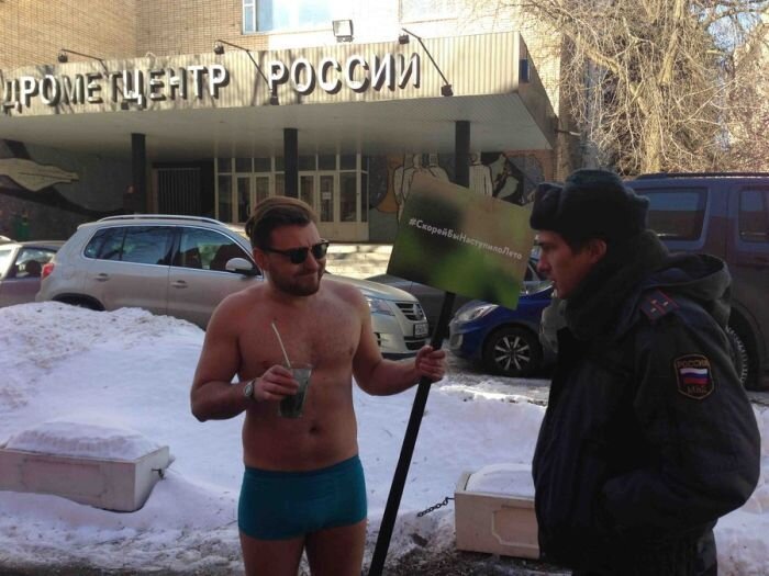 Скорей бы наступило лето (2 фото)