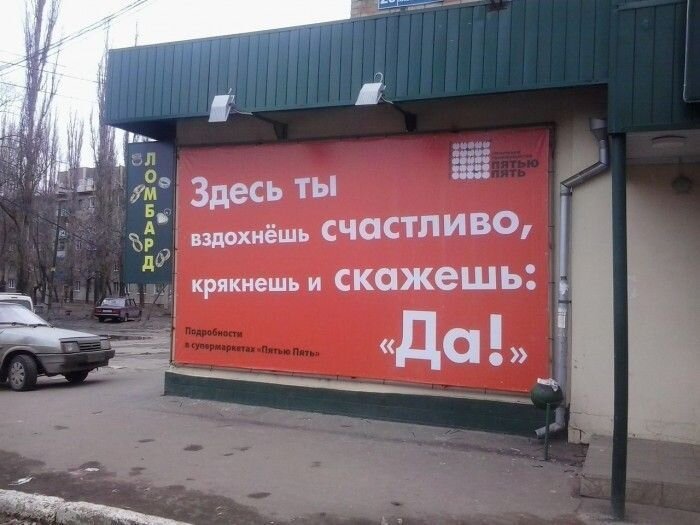 Прикольные надписи (25 фото)