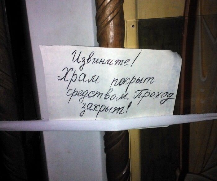 Прикольные надписи (25 фото)