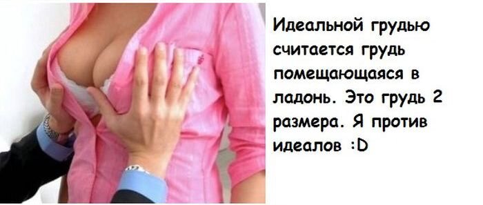 Советы для мужчин и факты обо всем на свете. Часть 2 (24 фото)