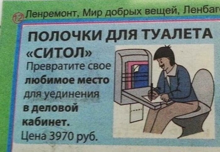 Прикольные надписи (30 фото)