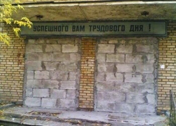 Прикольные надписи (54 фото)