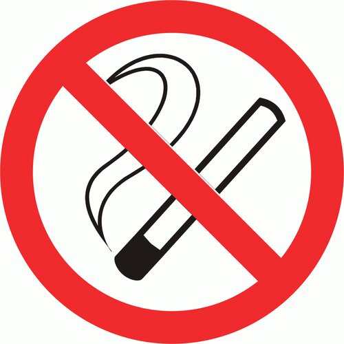 Закон о запрете курения в общественных местах (текст+видео+гифка)