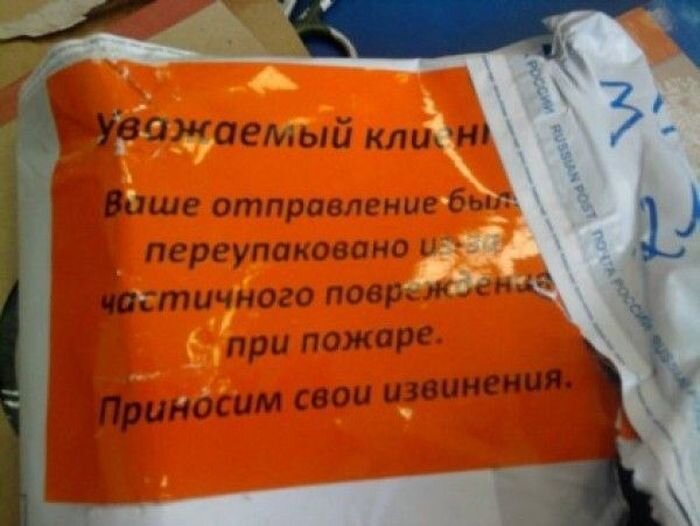 Почта России извиняется после пожара на центральном складе (3 фото)