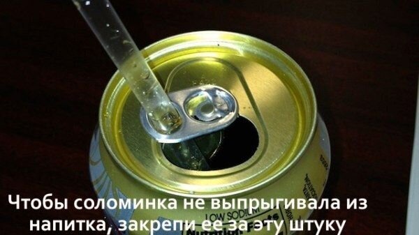 Полезные советы  (29 фото)