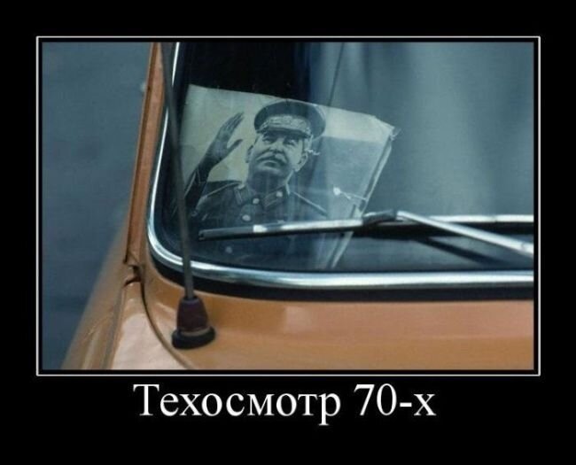 Авто-демотиваторы (44 фото)