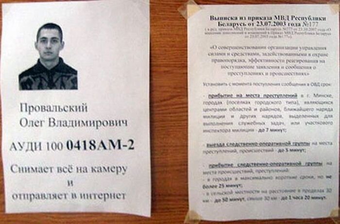 Общение с ГИБДД часть 27 (фото+видео)