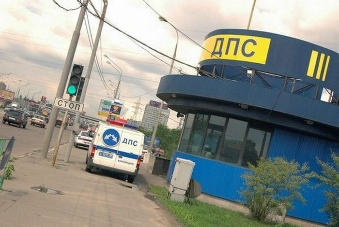 Общение с ГИБДД часть 33 (фото+видео)
